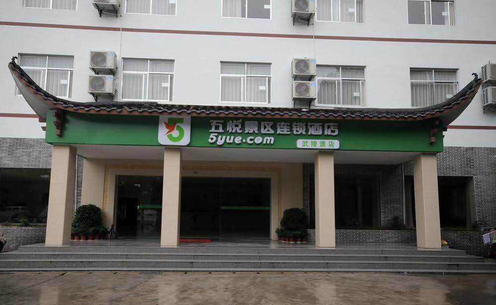 5Yue Hotel Zhangjiajie Exterior photo